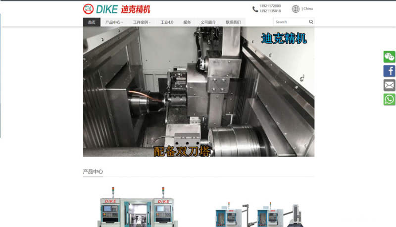 无锡迪奥数控科技有限公司
