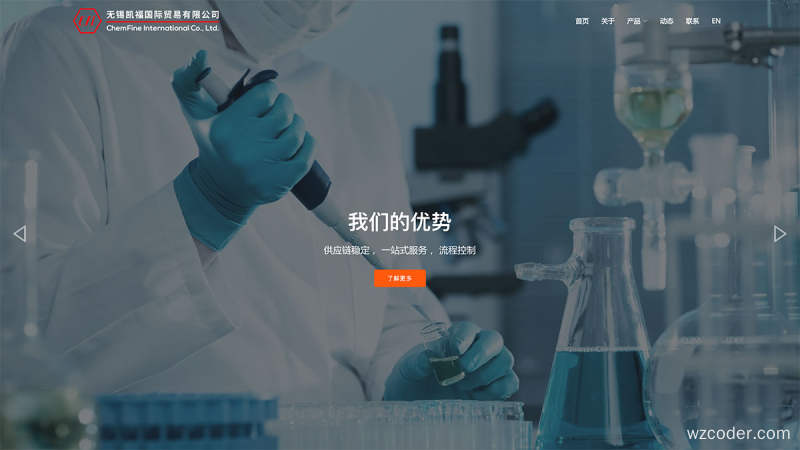 ChemFine International Co., Ltd.