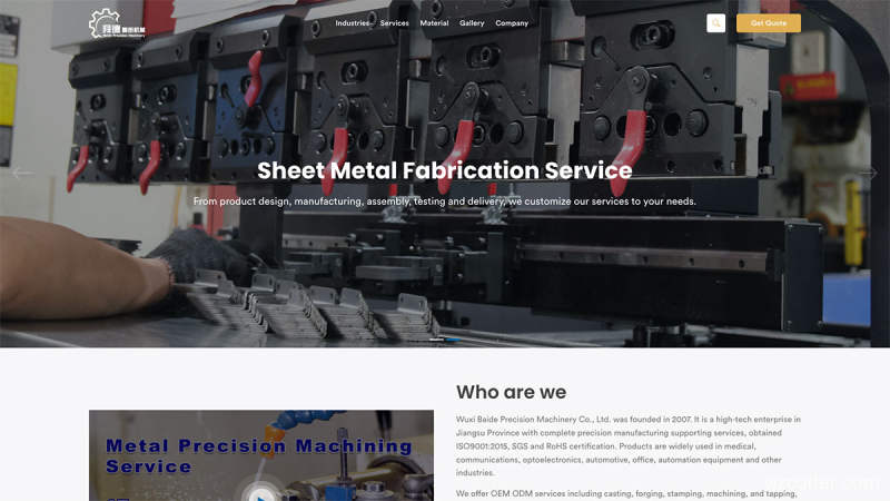 CNC 外贸加工网站模板
